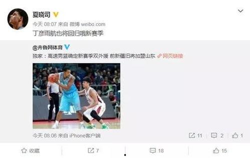 爆料网最新消息,最新网络消息揭秘惊人内幕