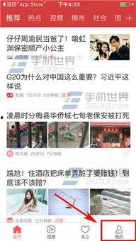 墨尔本今日头条最新爆料,独家爆料，揭秘墨城最新热点事件！