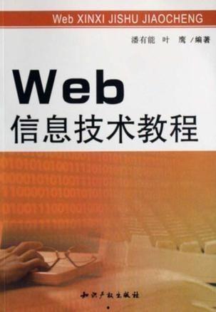 最新教材爆料网站有哪些,最新教材爆料网站大盘点，一网打尽教育资讯新趋势